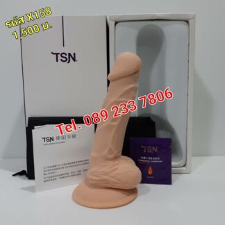 ( หมด ) รหัส X-158 ดิลโด้ติดพื้นผนังเนื้อนิ่มเหมือนจริง พรีเมี่ยม
