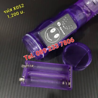 รหัส X-052 ของเล่นทางเพศสั่น - Image 6