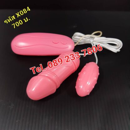 ( หมดชั่วคราว ) รหัส X-084 ไข่คู่สั่น - Image 2