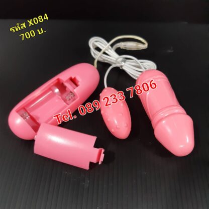 ( หมดชั่วคราว ) รหัส X-084 ไข่คู่สั่น - Image 5