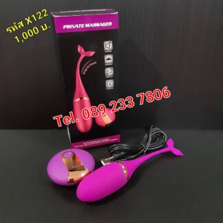 รหัส X-122 ไข่สั่นปลาวาฬไร้สายพรีเมี่ยม