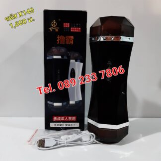 รหัส X-140 หม้อเทียมสั่นทรงเหลี่ยมเพชร