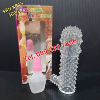 รหัส X-015 ปลอกตุ่ม ซีลีโคนเจลใส