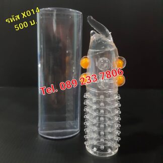 รหัส X-014 ปลอกมุก ซีลีโคนเจล