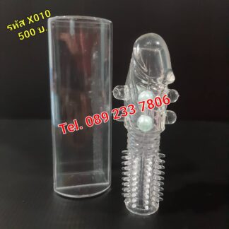 รหัส X-010 ปลอกมุก 8 เม็ด