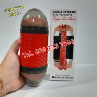 รหัส X-180 จิ๋มกระป๋อง2IN1 ไม่มีระบบ