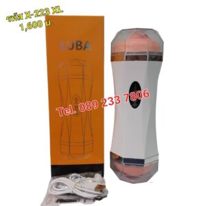 หม้อป๋อง ไซล์ XL